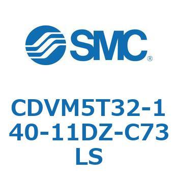 バルブ付エアシリンダ CDVM5T32 SMC