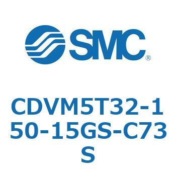 バルブ付エアシリンダ CDVM5T32 SMC