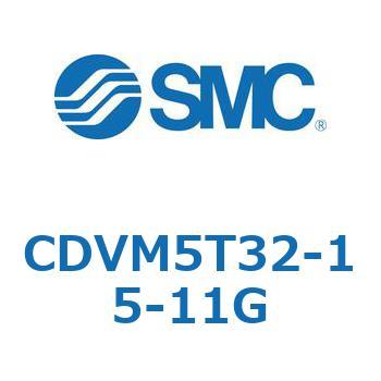 バルブ付エアシリンダ CDVM5T32 SMC