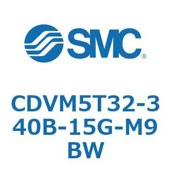 バルブ付エアシリンダ CDVM5T32 SMC
