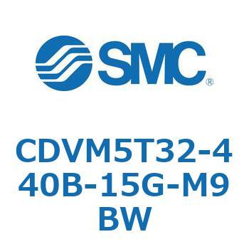 バルブ付エアシリンダ CDVM5T32 SMC