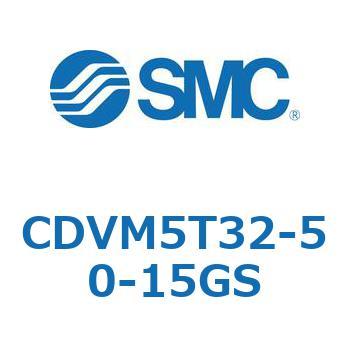 バルブ付エアシリンダ CDVM5T32 SMC