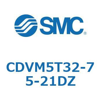 バルブ付エアシリンダ CDVM5T32 SMC