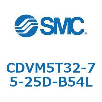 バルブ付エアシリンダ CDVM5T32 SMC