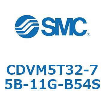 バルブ付エアシリンダ CDVM5T32 SMC