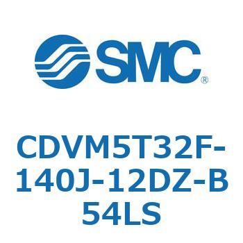 バルブ付エアシリンダ CDVM5T32 SMC