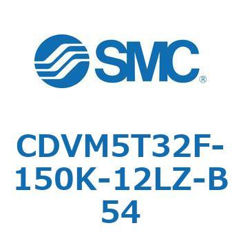 バルブ付エアシリンダ CDVM5T32 SMC