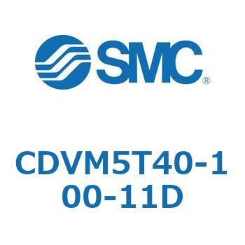バルブ付エアシリンダ CDVM5T40 - SMC