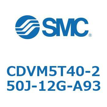 バルブ付エアシリンダ CDVM5T40 SMC