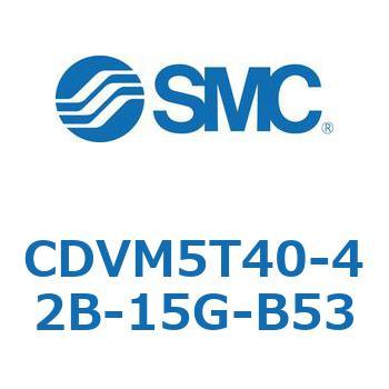 バルブ付エアシリンダ CDVM5T40 SMC