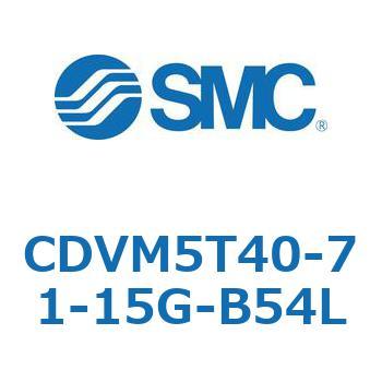 バルブ付エアシリンダ CDVM5T40 SMC