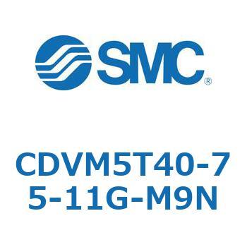 バルブ付エアシリンダ CDVM5T40 SMC