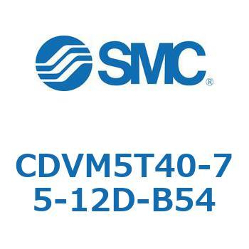 バルブ付エアシリンダ CDVM5T40 SMC