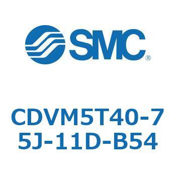 バルブ付エアシリンダ CDVM5T40 SMC