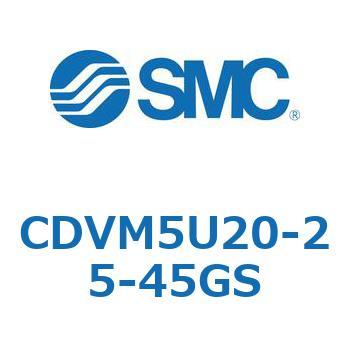 バルブ付エアシリンダ CDVM5U20 SMC