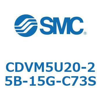 バルブ付エアシリンダ CDVM5U20 SMC