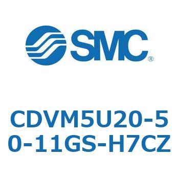 バルブ付エアシリンダ CDVM5U20 SMC