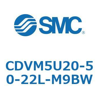 バルブ付エアシリンダ CDVM5U20 SMC