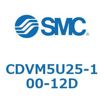 バルブ付エアシリンダ CDVM5U25 SMC