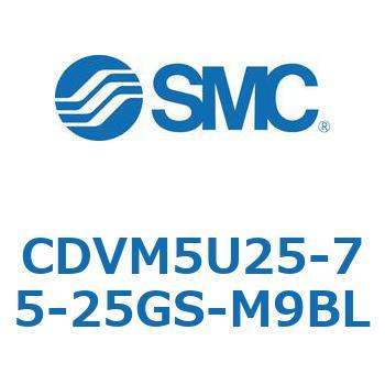 バルブ付エアシリンダ CDVM5U25 SMC