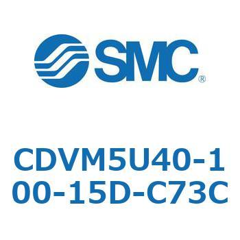 バルブ付エアシリンダ CDVM5U40 SMC