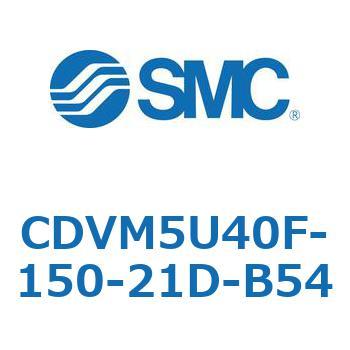 バルブ付エアシリンダ CDVM5U40 SMC