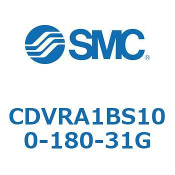 バルブ付エアシリンダ CDVRA1BS SMC