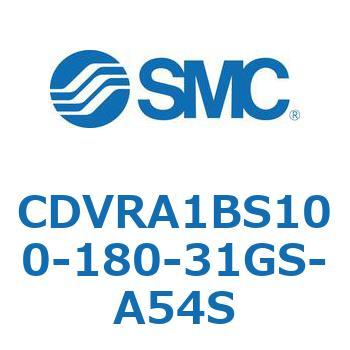 バルブ付エアシリンダ CDVRA1BS SMC
