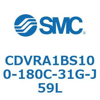 バルブ付エアシリンダ CDVRA1BS SMC