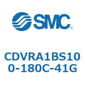 バルブ付エアシリンダ CDVRA1BS SMC