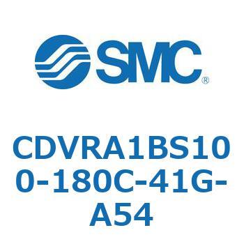 バルブ付エアシリンダ CDVRA1BS SMC