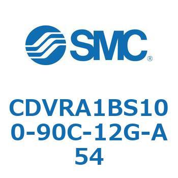 バルブ付エアシリンダ CDVRA1BS SMC