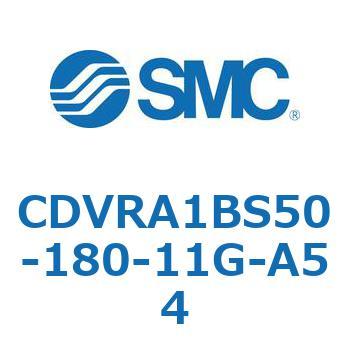 バルブ付エアシリンダ CDVRA1BS SMC