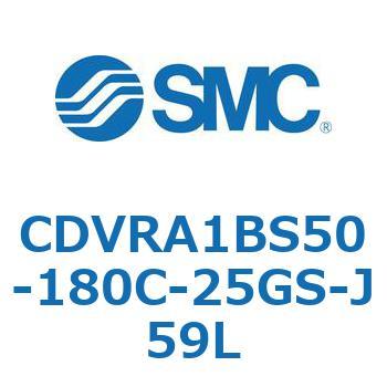 バルブ付エアシリンダ CDVRA1BS SMC
