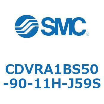バルブ付エアシリンダ CDVRA1BS SMC