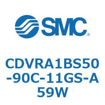 CDVRA1BS50-90C-11GS-A59W outGAV_ CDVRA1BS SMC 53514413