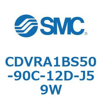 バルブ付エアシリンダ CDVRA1BS SMC