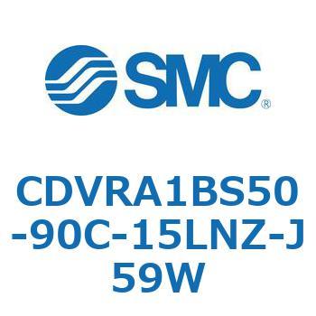 バルブ付エアシリンダ CDVRA1BS SMC