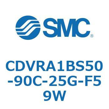 バルブ付エアシリンダ CDVRA1BS SMC