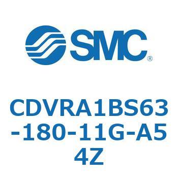バルブ付エアシリンダ CDVRA1BS SMC