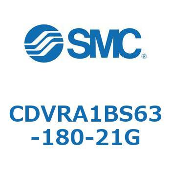 バルブ付エアシリンダ CDVRA1BS SMC