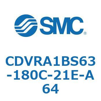 バルブ付エアシリンダ CDVRA1BS SMC
