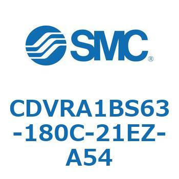 バルブ付エアシリンダ CDVRA1BS SMC