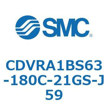 バルブ付エアシリンダ CDVRA1BS SMC