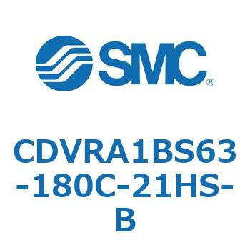 バルブ付エアシリンダ CDVRA1BS SMC