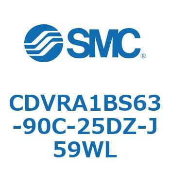 バルブ付エアシリンダ CDVRA1BS SMC
