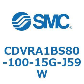 バルブ付エアシリンダ CDVRA1BS SMC