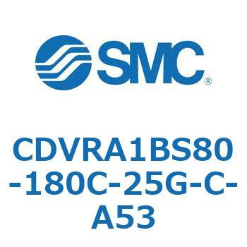 バルブ付エアシリンダ CDVRA1BS SMC