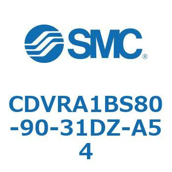 バルブ付エアシリンダ CDVRA1BS SMC