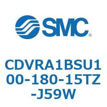 バルブ付エアシリンダ CDVRA1BSU SMC